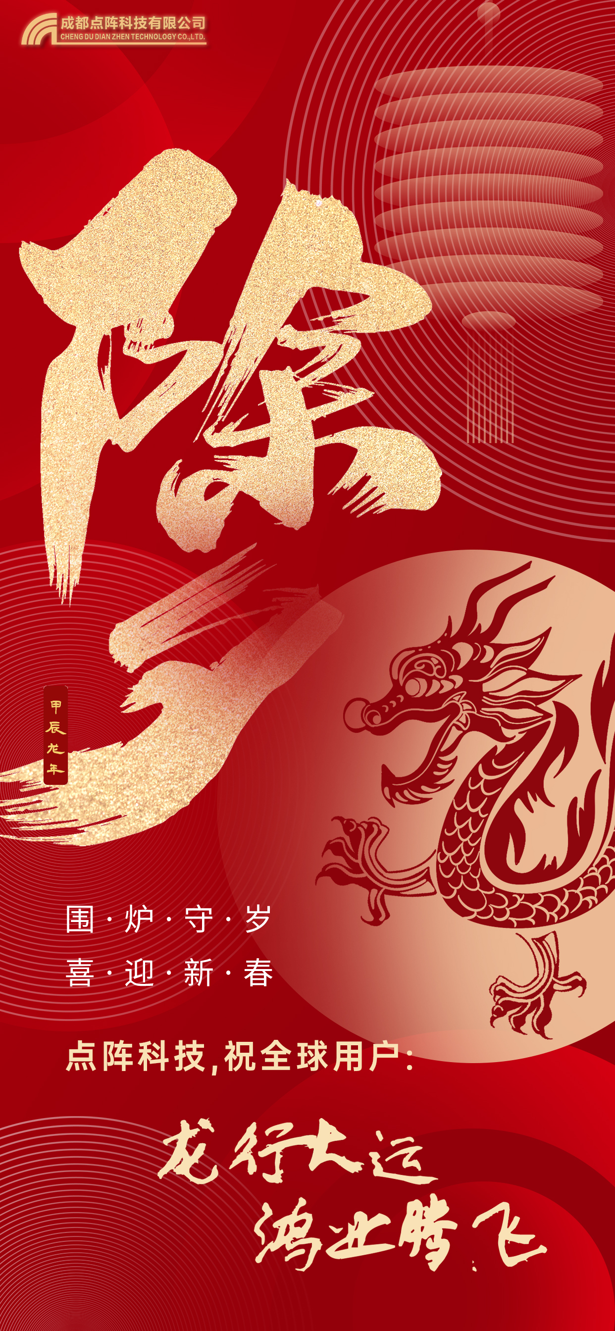 除夕.jpg